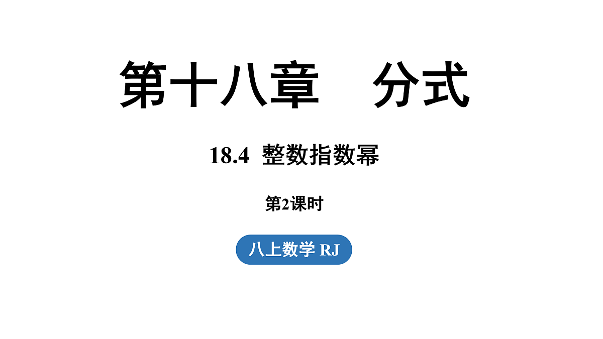 17405437第1页