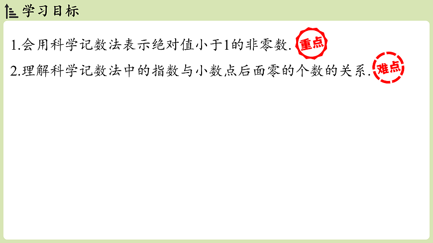 17405437第2页