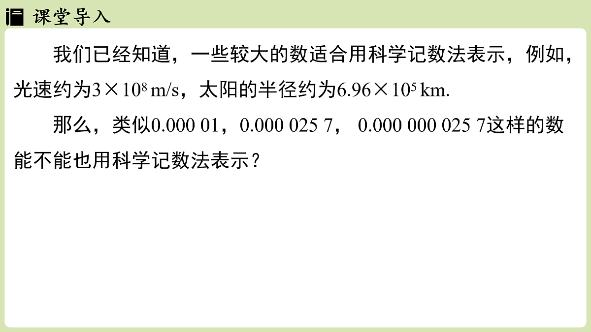 17405437第3页
