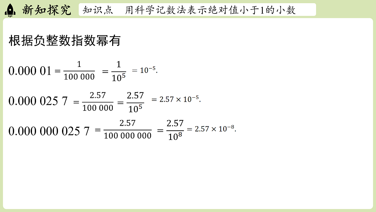 17405437第4页