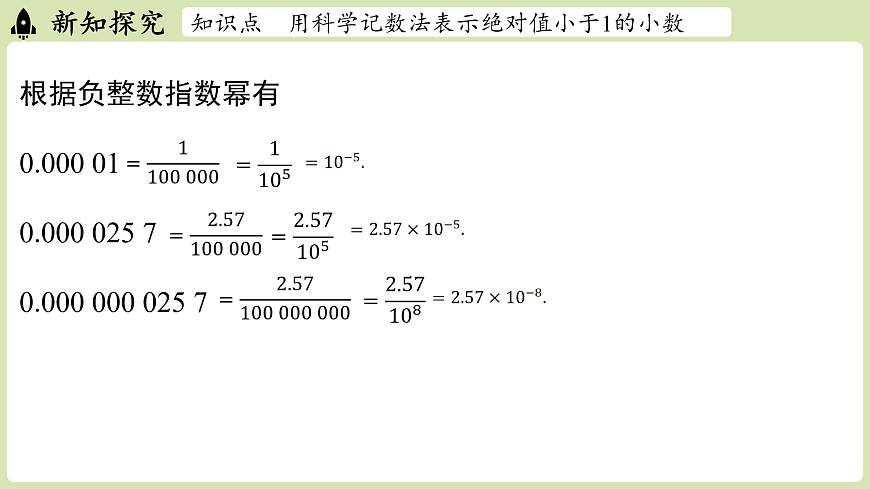 17405437第4页