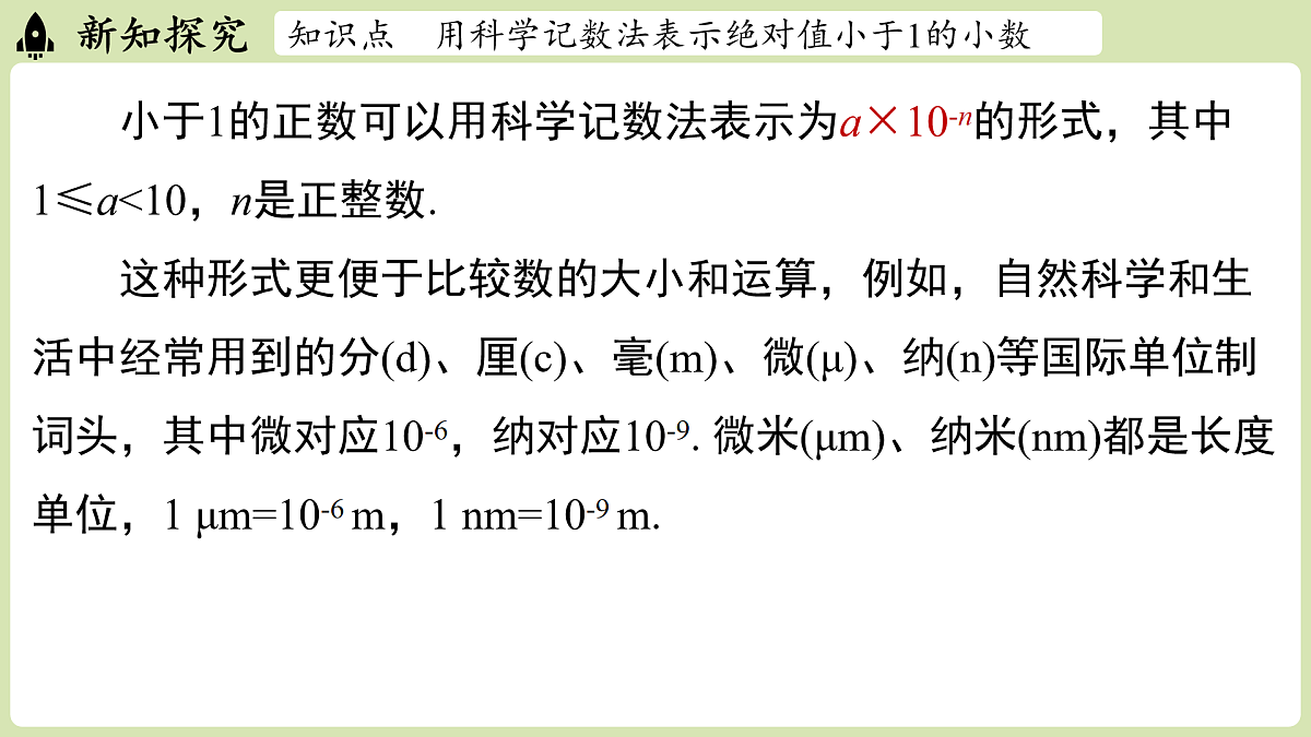 17405437第5页