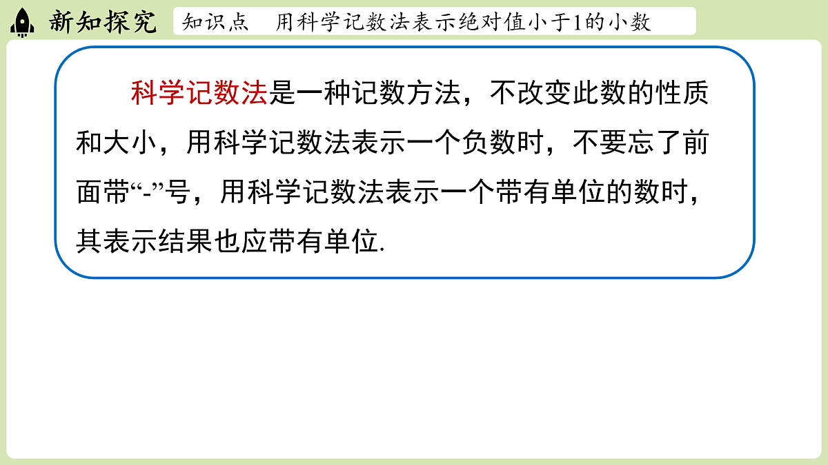 17405437第6页