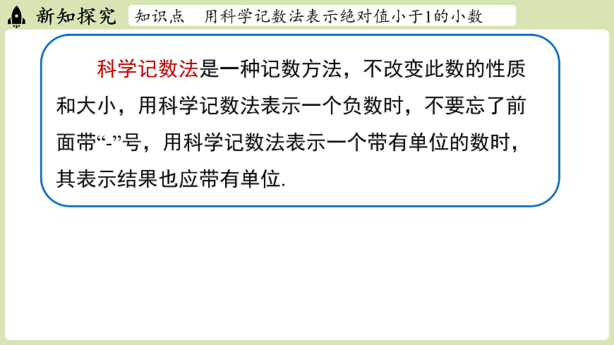17405437第6页