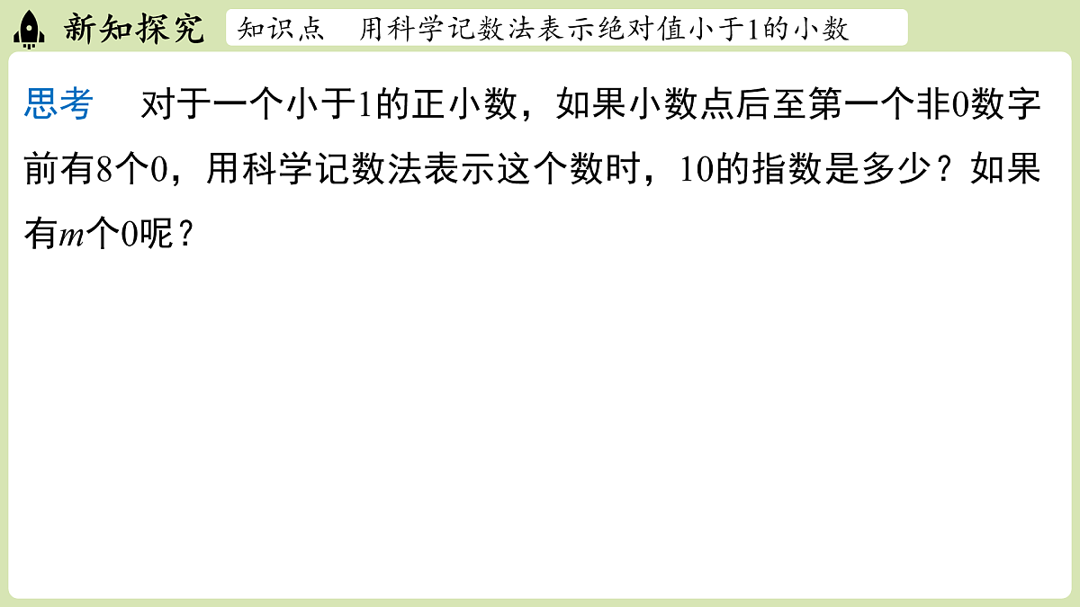 17405437第7页