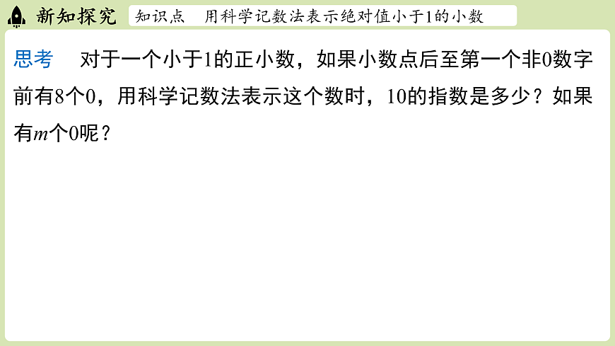 17405437第7页