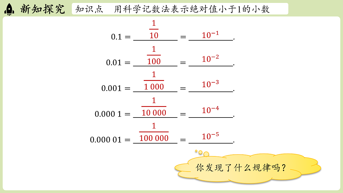 17405437第8页