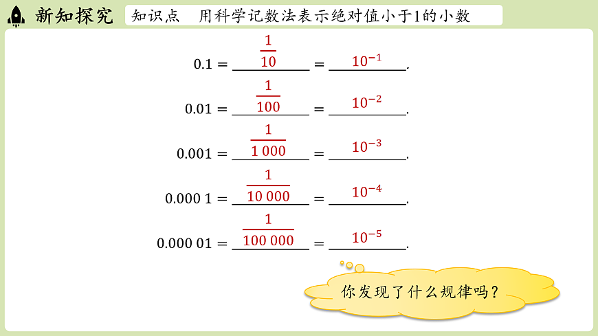 17405437第8页
