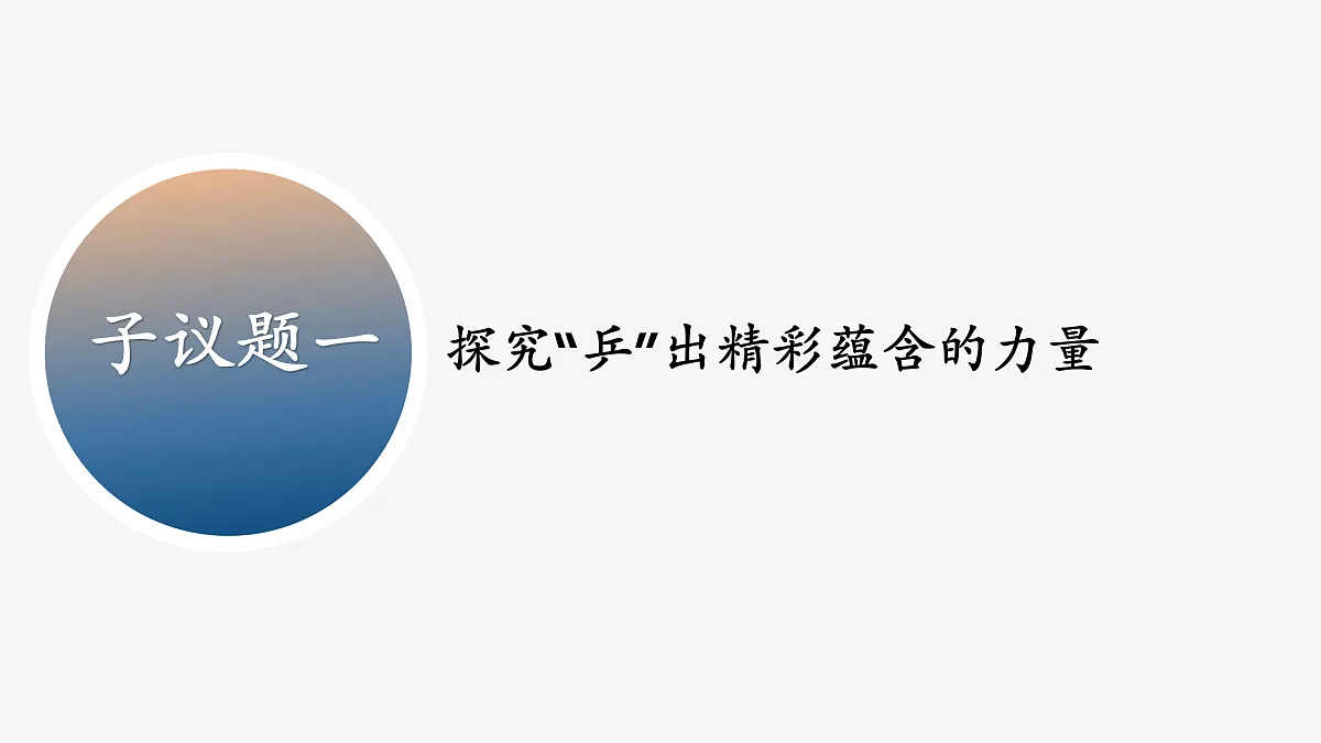 17405460第6页