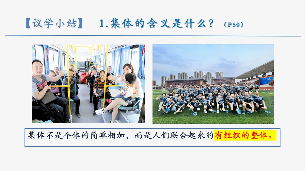 17405460第8页