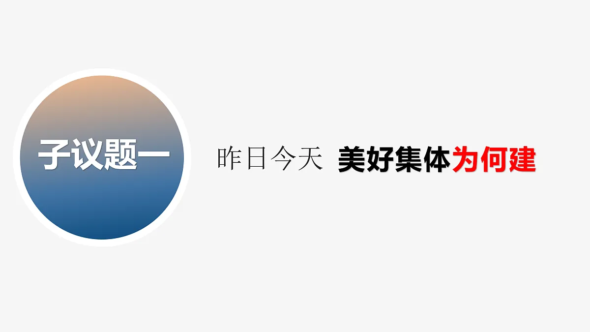 17405463第7页