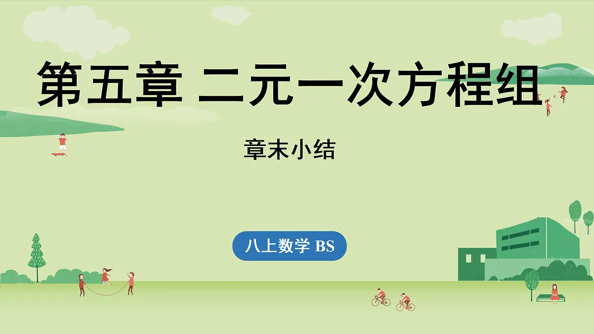 17405495第1页