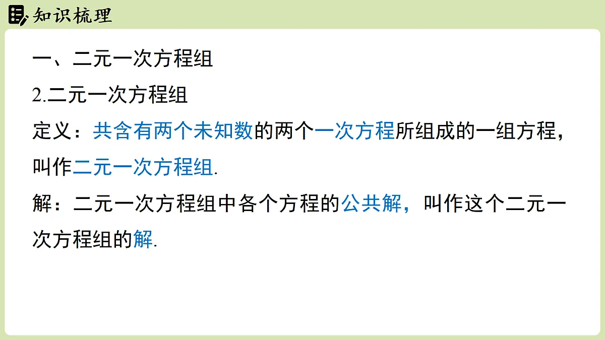 17405495第4页