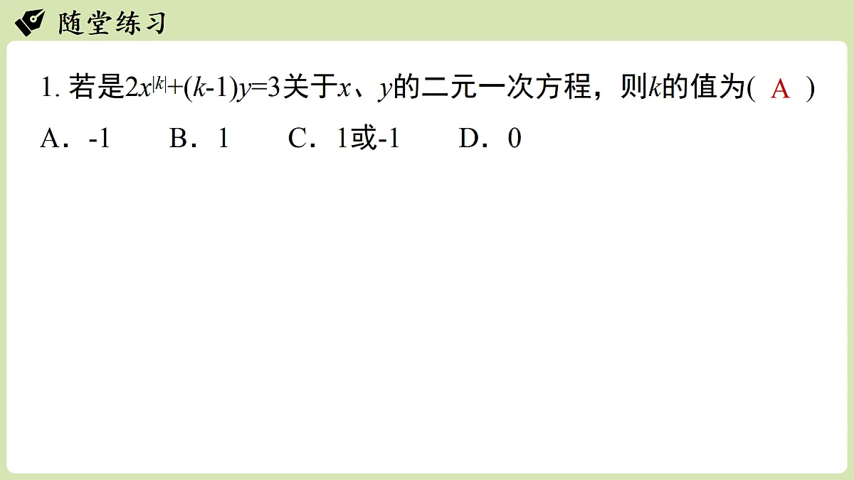 17405495第5页