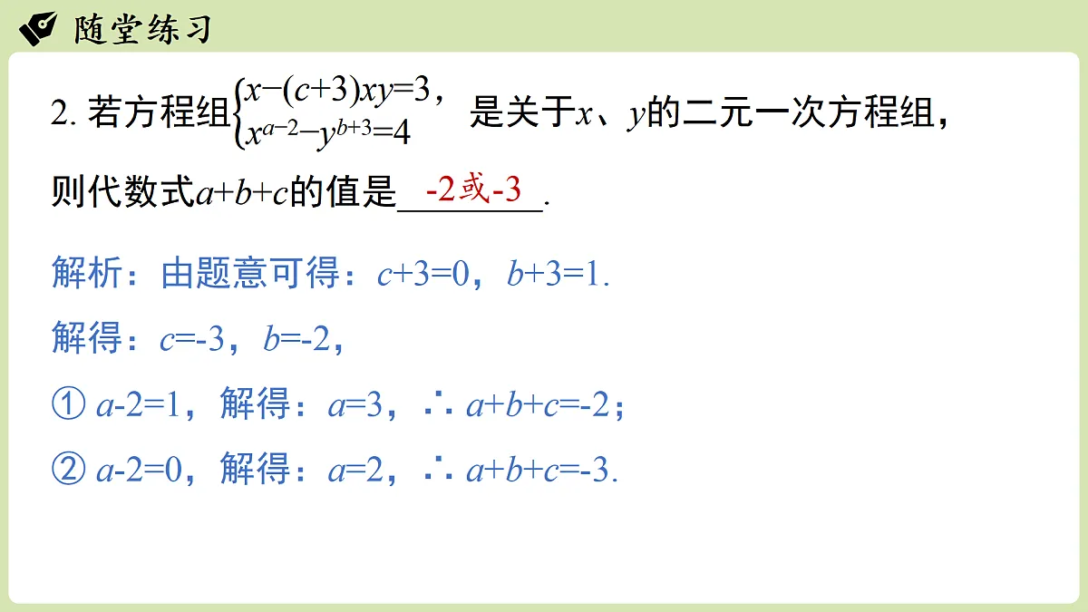 17405495第6页