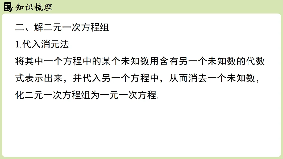 17405495第7页
