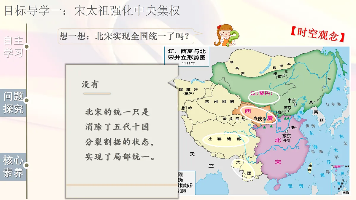 17405504第4页