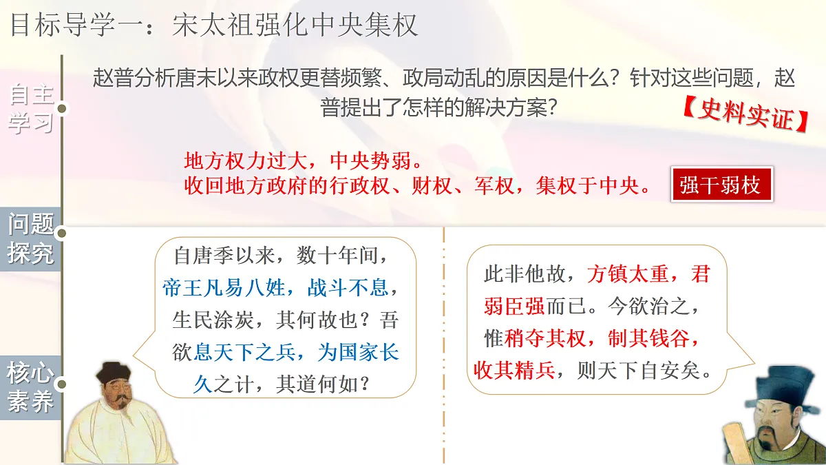 17405504第5页