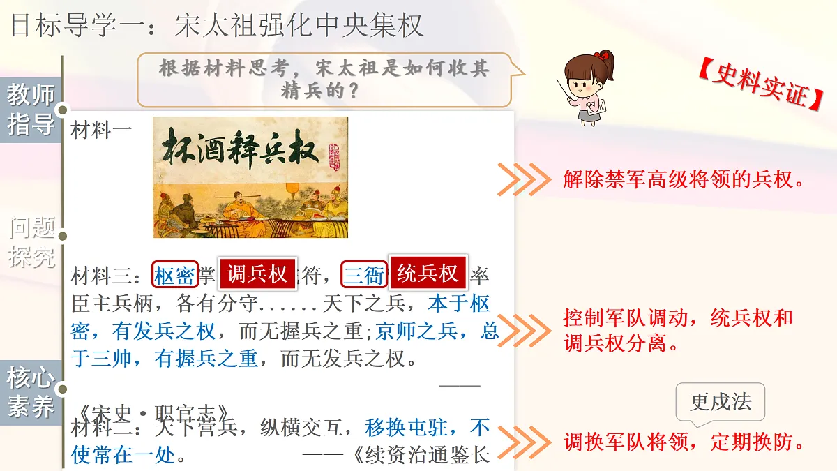 17405504第6页