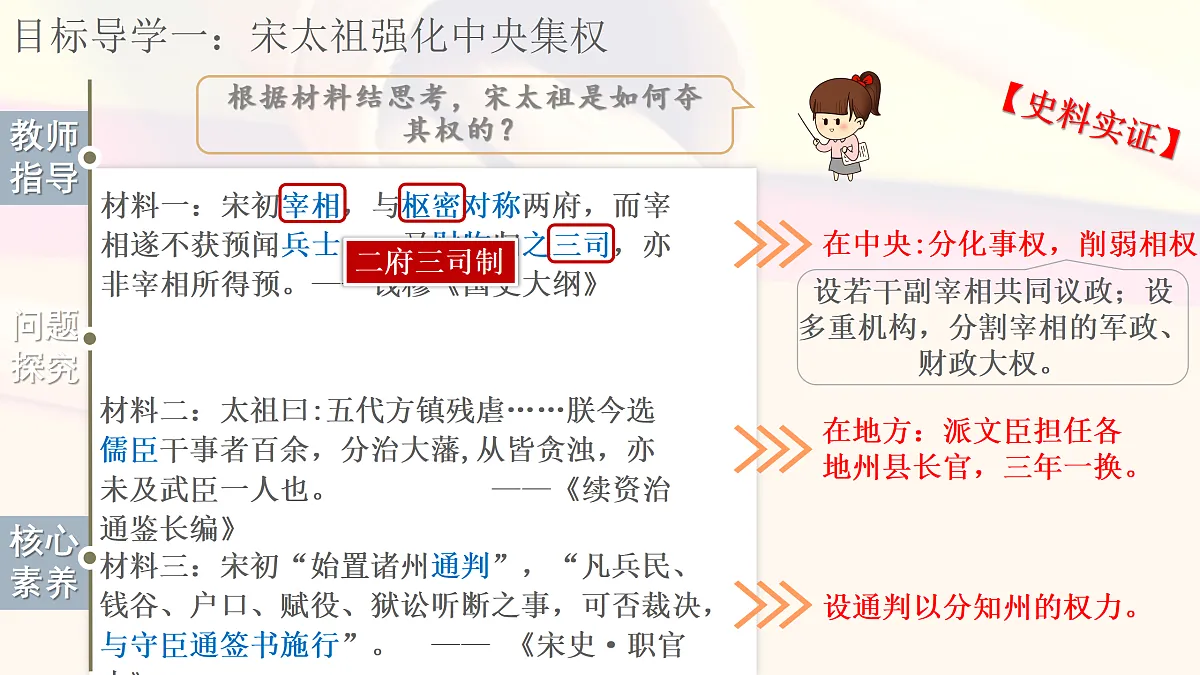 17405504第7页
