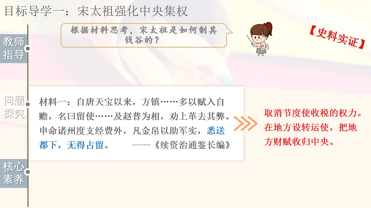 17405504第8页