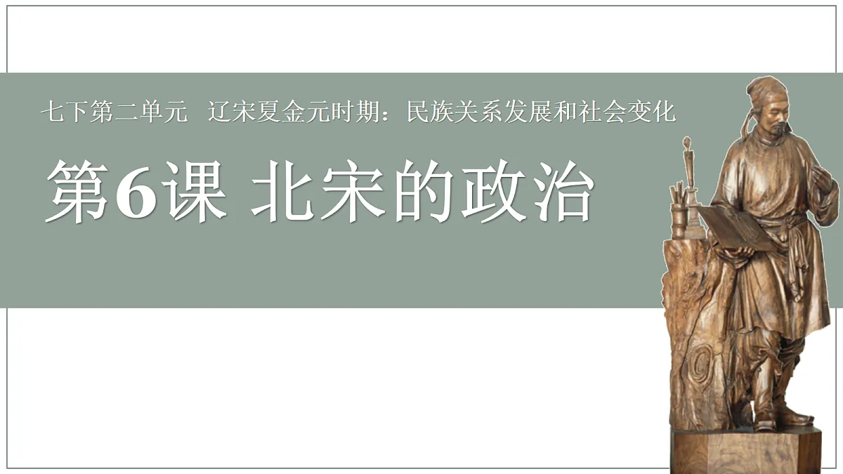 17405507第2页