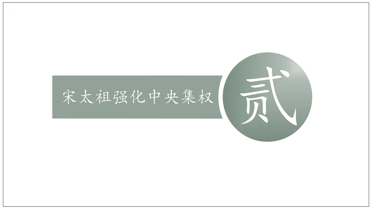 17405507第8页