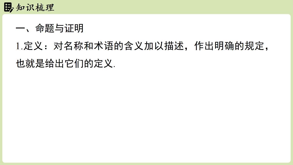 17405514第3页