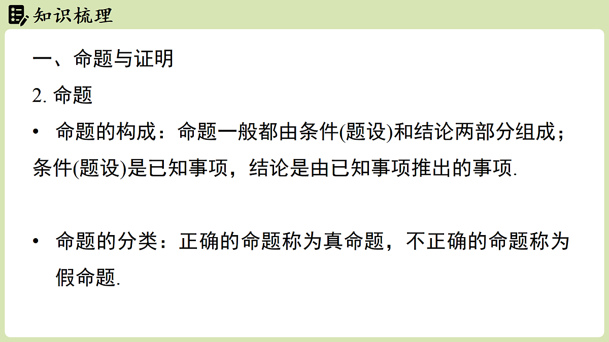 17405514第5页