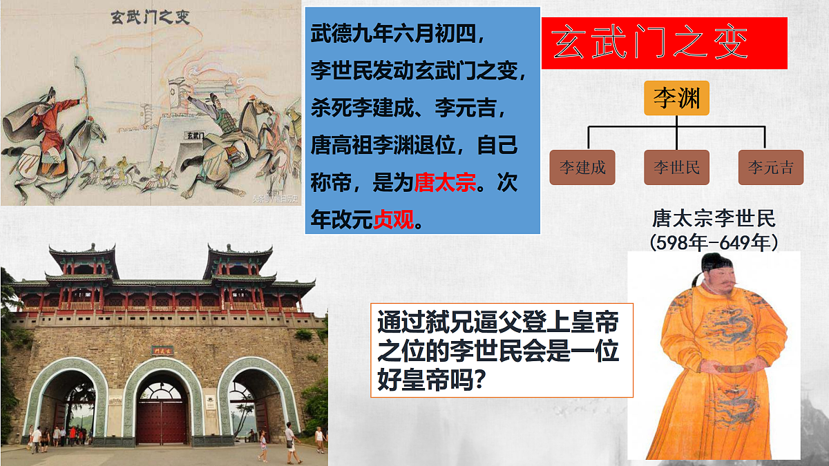 17405534第5页