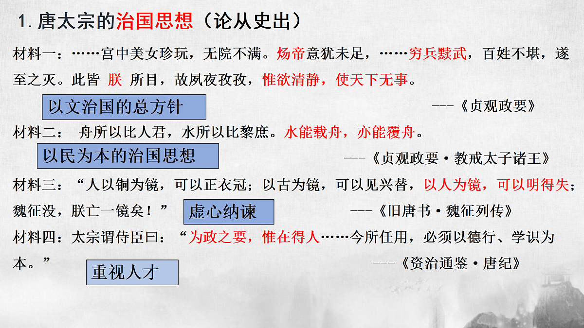 17405534第7页
