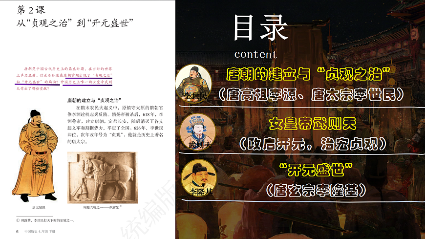 17405535第3页