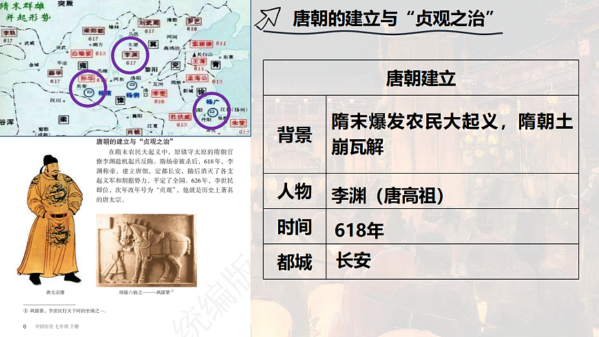 17405535第5页