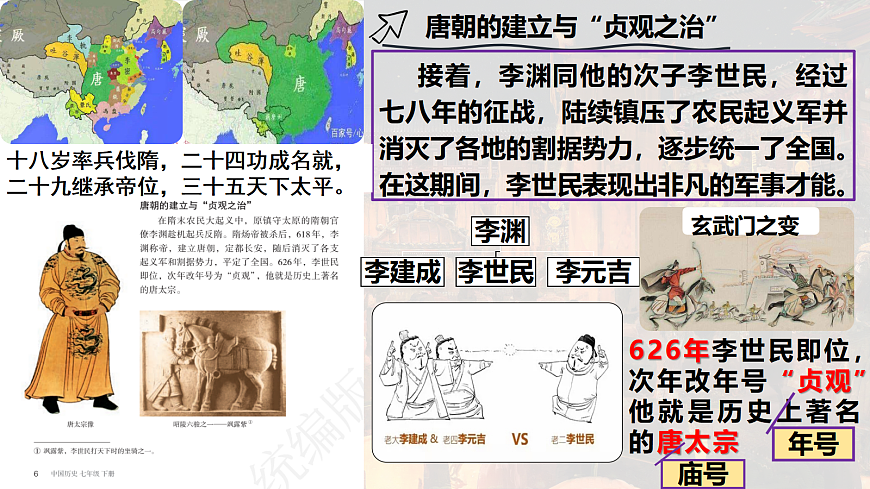 17405535第6页