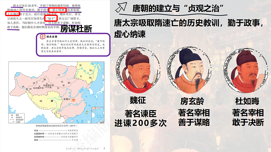 17405535第7页