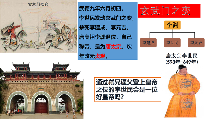 17405536第5页