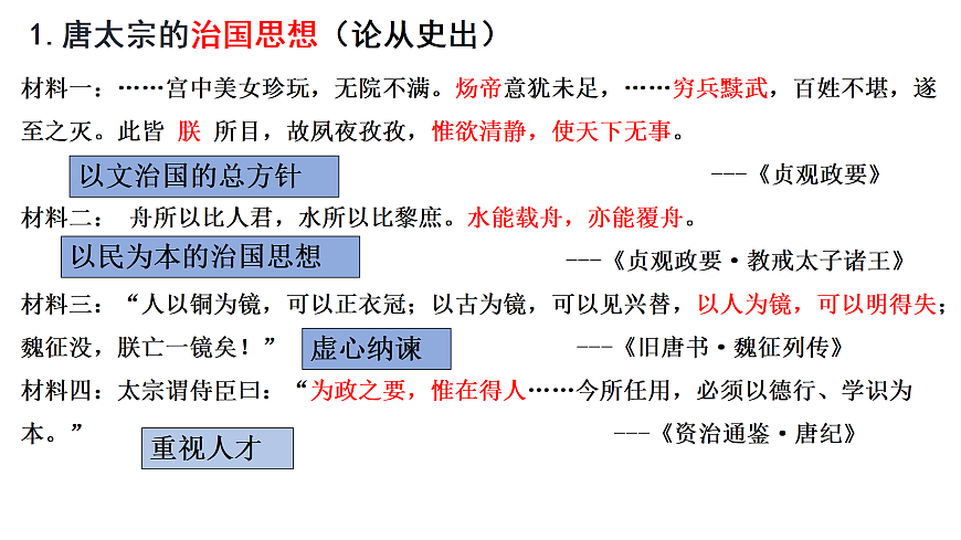 17405536第7页