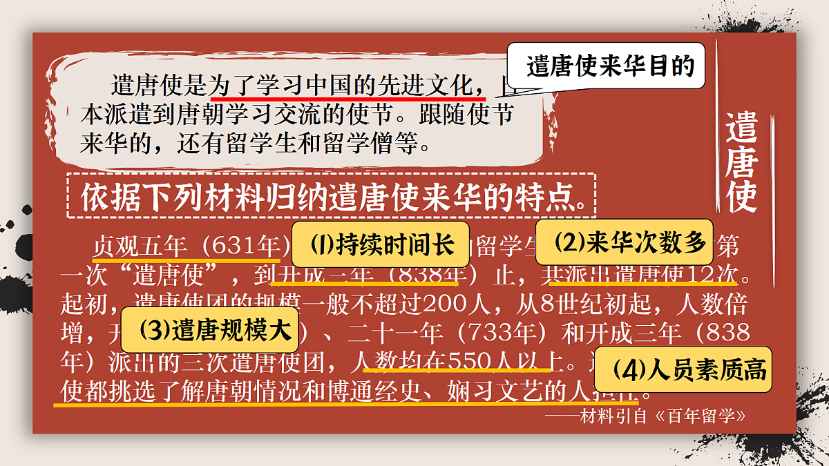 17405560第7页