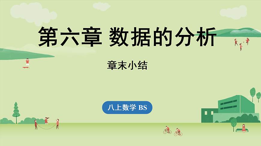 17405600第1页