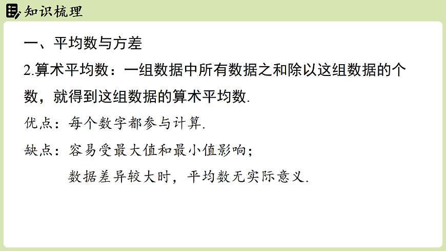 17405600第4页