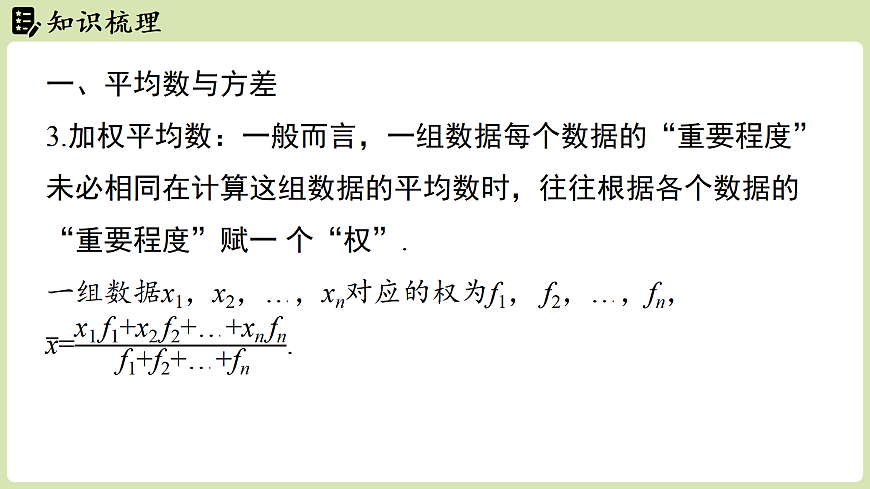 17405600第5页