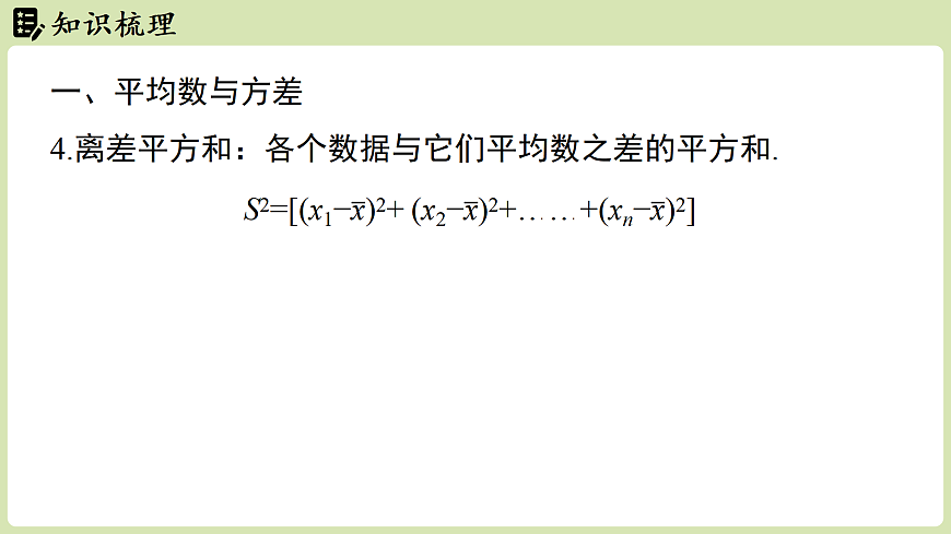 17405600第7页