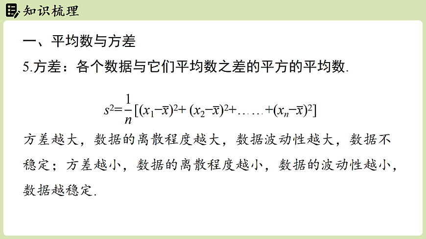 17405600第8页