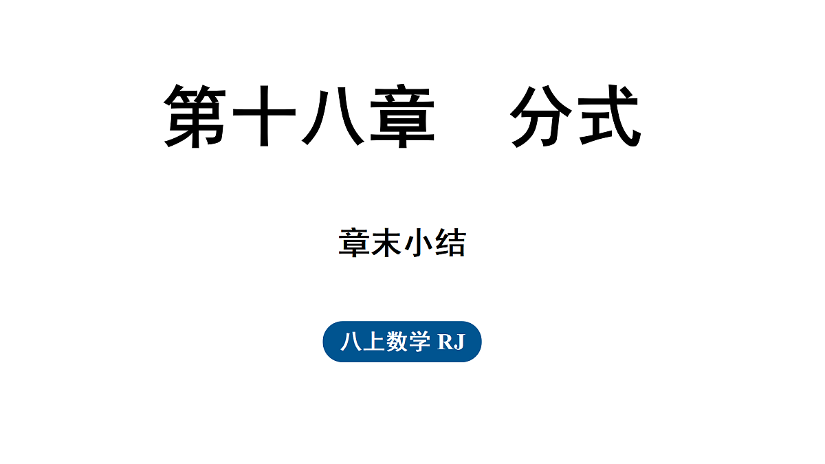 17405602第1页