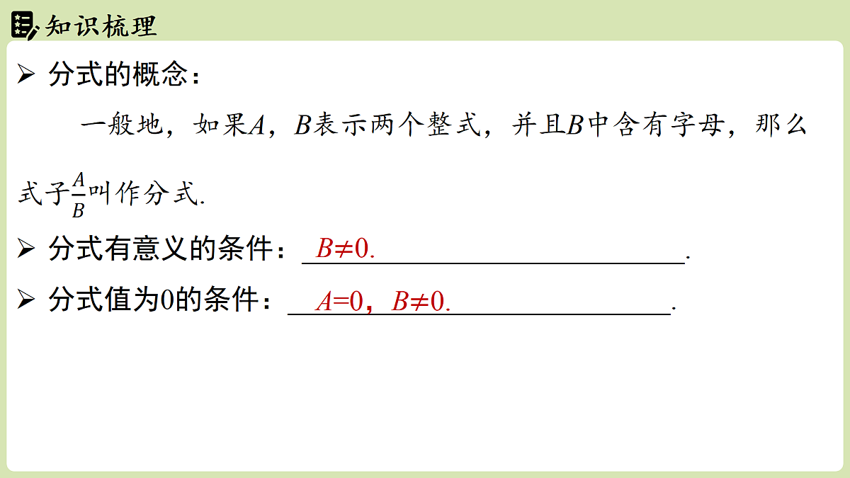 17405602第3页