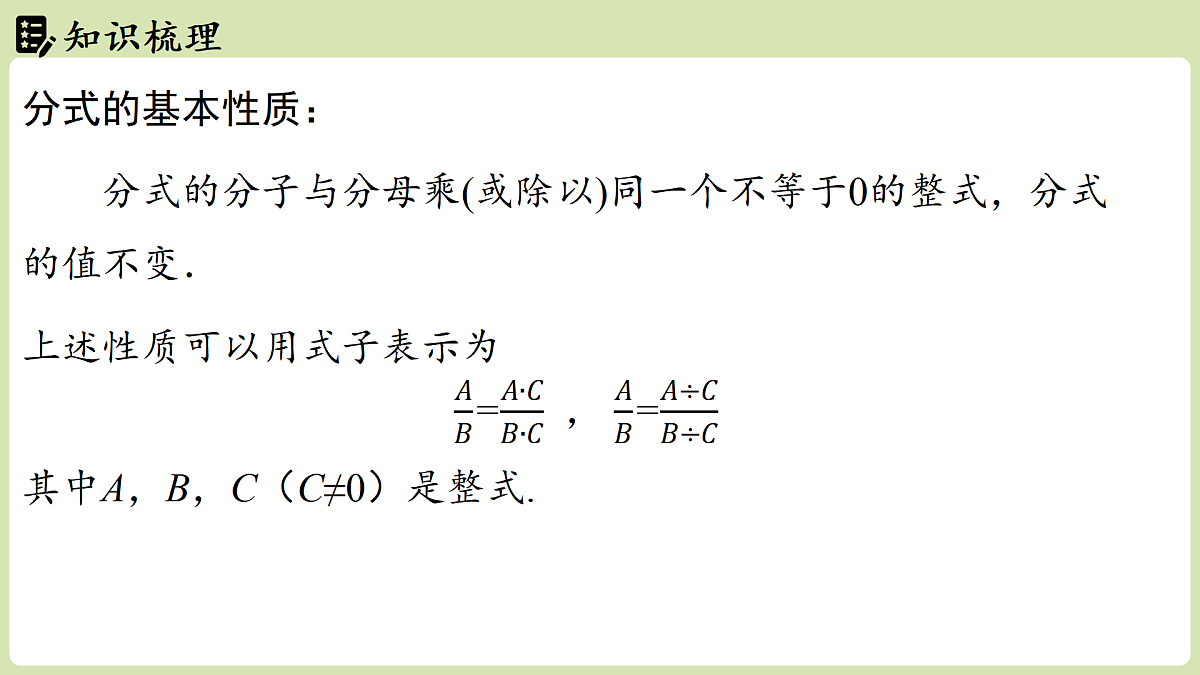 17405602第4页