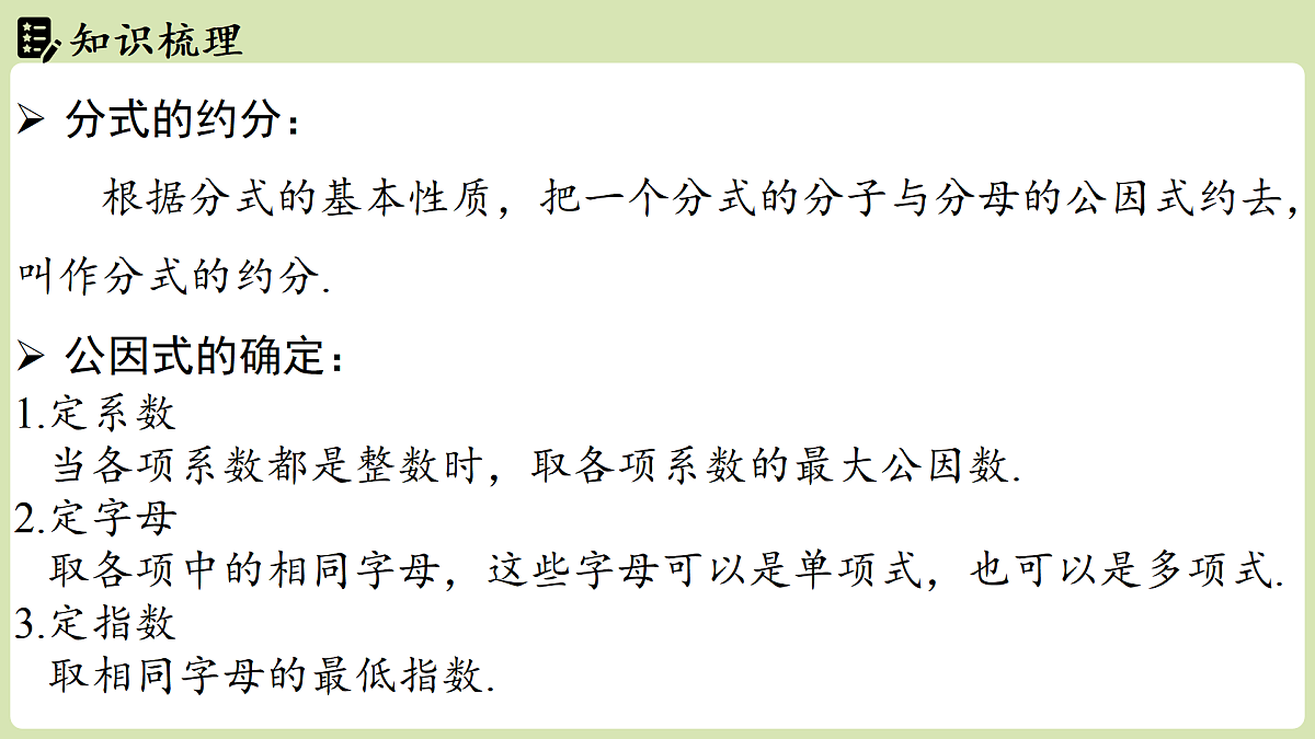 17405602第5页