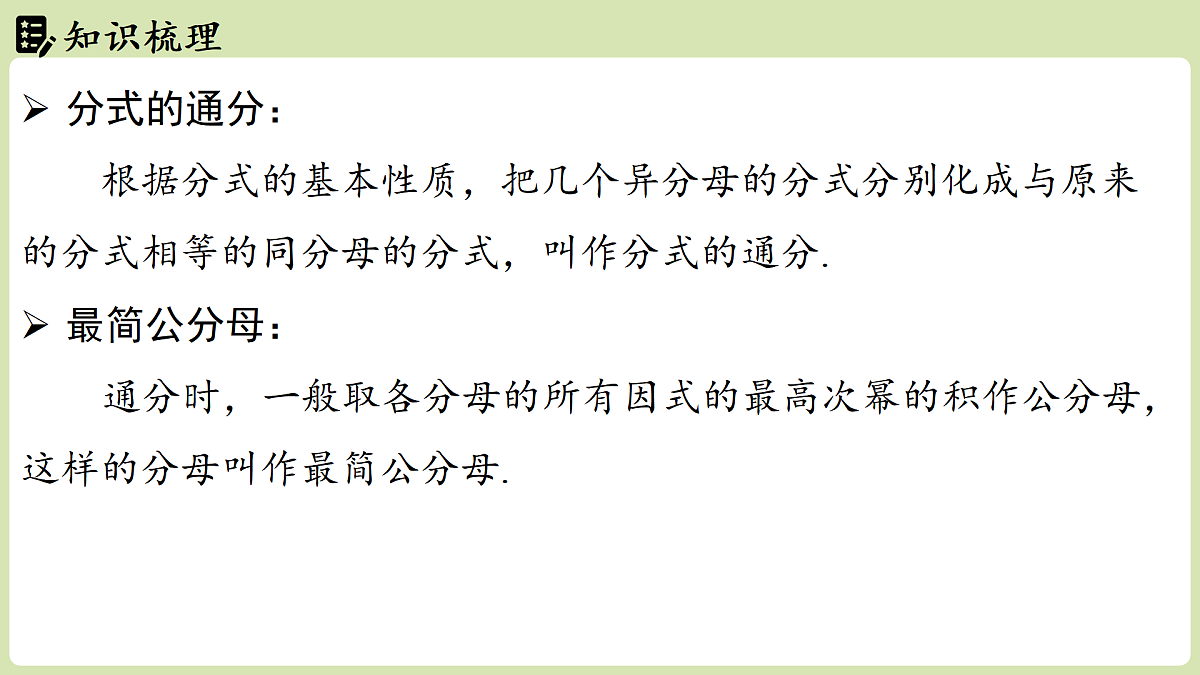 17405602第6页