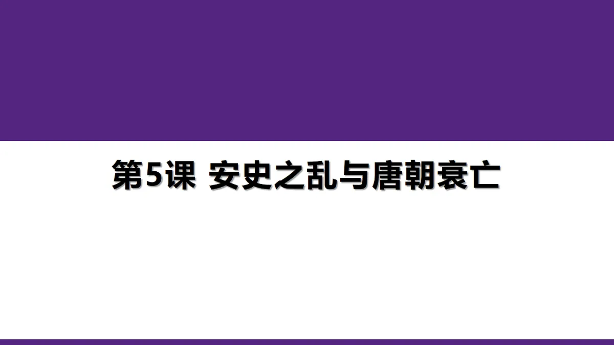17405603第1页