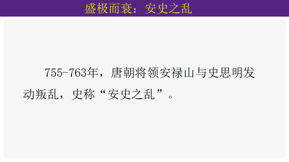 17405603第3页